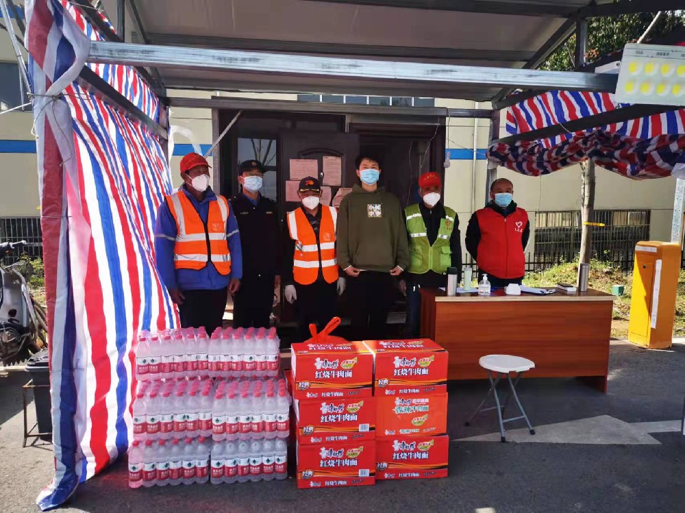 南京晶云船舶配件有限公司慰問(wèn)抗防疫人員